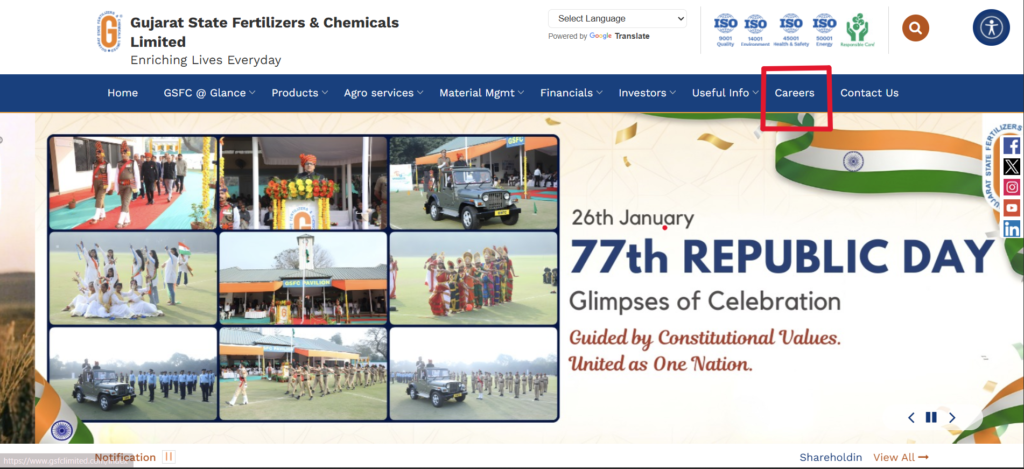 GSFC ભરતી 2026