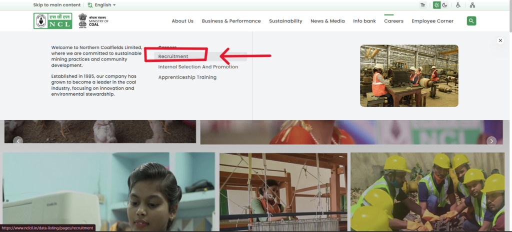 NCL ભરતી 2026